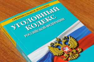 Татарстан: экс - замминистра МЧС обвиняют в мошенничестве