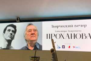Александр Проханов о судьбе и мечте