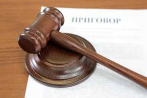 Московская область: за незаконное изготовление водительских удостоверений осуждены члены ОПГ