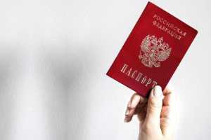 Российский паспорт: штампы о браке по желанию