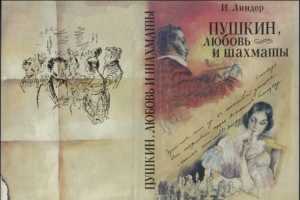 Утвержден оргкомитет по подготовке к празднованию 225-летия со дня рождения Александра Пушкина