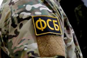 ФСБ установило организаторов теракта на Крымском мосту