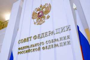 Сенаторы одобрили закон о нематериальном этнокультурном достоянии России