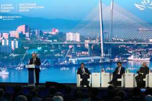 Росконгресс объявил даты проведения Восточного экономического форума в 2023 году