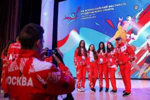 В XIII Всероссийском фестивале студенческого спорта приняли участие более 750 студентов