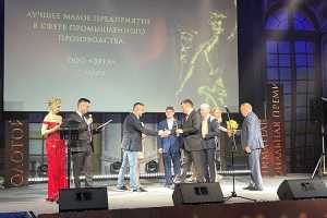 «Золотой Меркурий»: победители Национальной премии в области предпринимательской деятельности получили награды