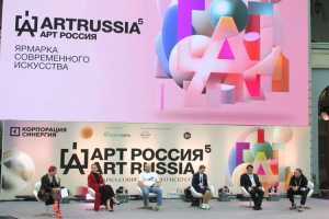 Современное искусство на ярмарке Art Russia