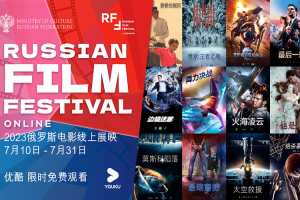Russian Film Festival: более 2 миллионов зрителей посмотрели российское кино в рамках фестиваля