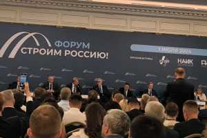 «Строим Россию!»: в Москве обсудили строительные проблемы и проведение подземельного аудита