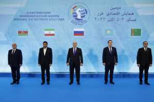 В Москве прошел II Каспийский экономический форум