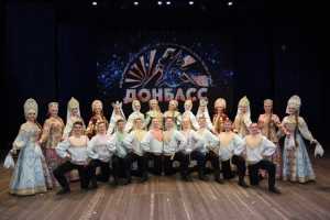 Ансамбль песни и танца «Донбасс» в «Больших гастролях»