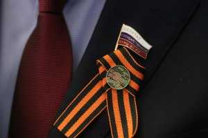 Депутаты предлагают Георгиевскую ленту приравнять к символам воинской славы