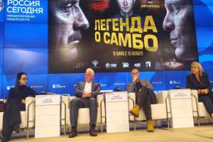 «Легенда о самбо»: пресс-показ спортивной драмы прошел в Москве
