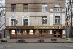 День рождения Московского театра кукол отметят на обновленной Камерной сцене