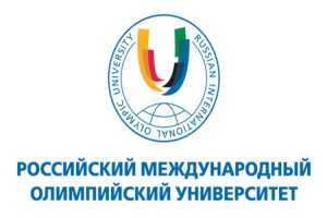 Российский международный олимпийский университет запускает программу онлайн-тренировок