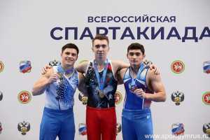 Всероссийская спартакиада: завершены соревнования по спортивной гимнастике