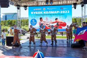 Минспорта РФ и Росконгресс провели соревнования по 12 видам спорта