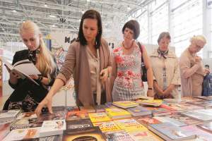 В Москве проходит международная книжная выставка-ярмарка
