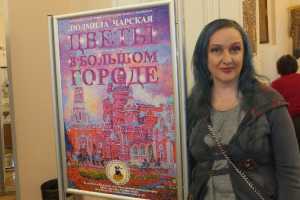 «Цветы в большом городе»: в Московской государственной консерватории проходит выставка Людмилы Чарской