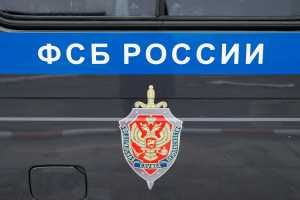Калининград: сотрудники ФСБ задержали любителей незаконного янтаря