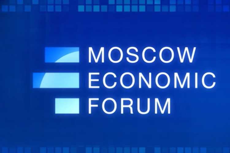 VII Московский финансовый форум: деловая программа уже утверждена
