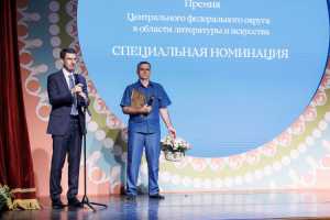 Подоляка получил премию от полпреда президента России