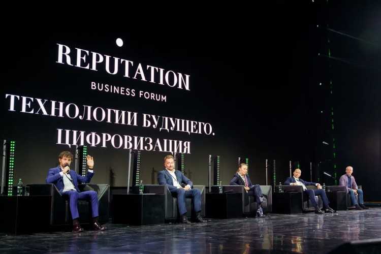 «Репутация»: Первый Всероссийский образовательный бизнес-форум