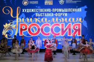 Уникальная Россия: таланты – наше главное богатство
