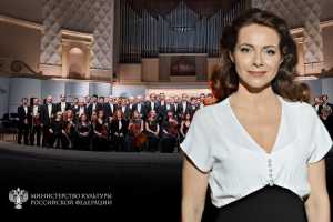 Российский национальный оркестр: от «Аленького цветочка» до «Битлз»