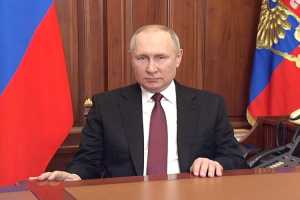 Обращение Президента РФ Владимира Путина к россиянам