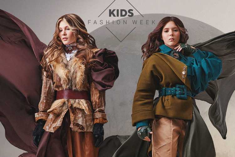 «Странствие грёз»: в Москве стартует неделя детской моды