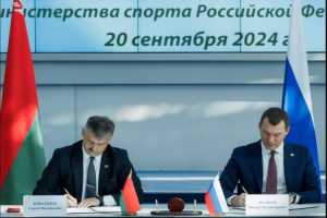 Россия и Беларусь начали подготовку к Спартакиаде-2025