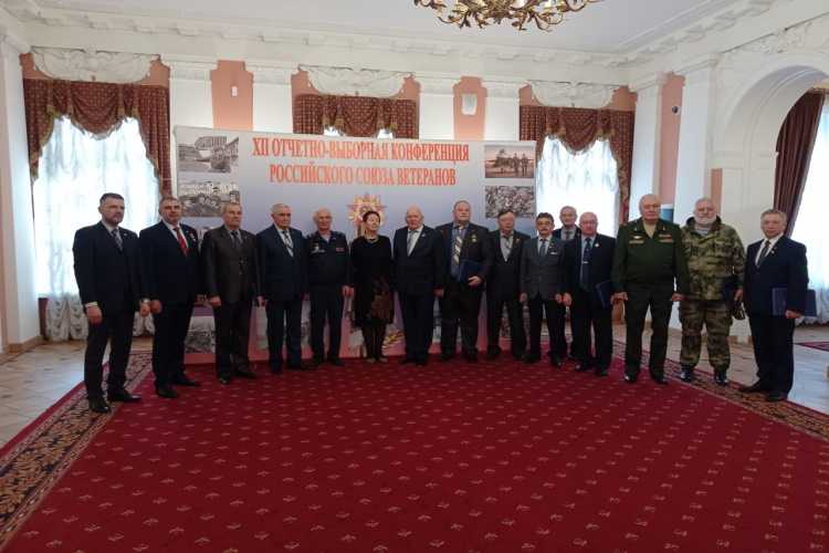 В Москве прошла XII Отчётно-выборная конференция Российского Союза Ветеранов