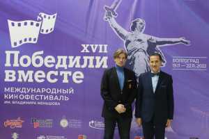 Актуальное кино в Волгограде: документалистов наградили на фестивале «Победили вместе»