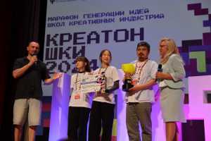 В Москве награждены российские школьники, придумавшие лучшие проекты в сфере креативных индустрий